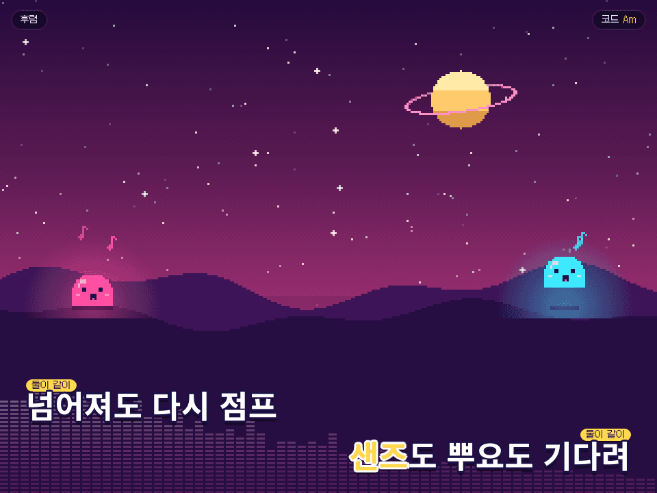 인혁 노래방 · 인혁 월드로 와! 게임 화면