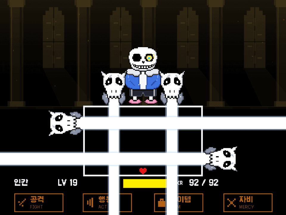 SANS · 심판의 회랑 게임 화면