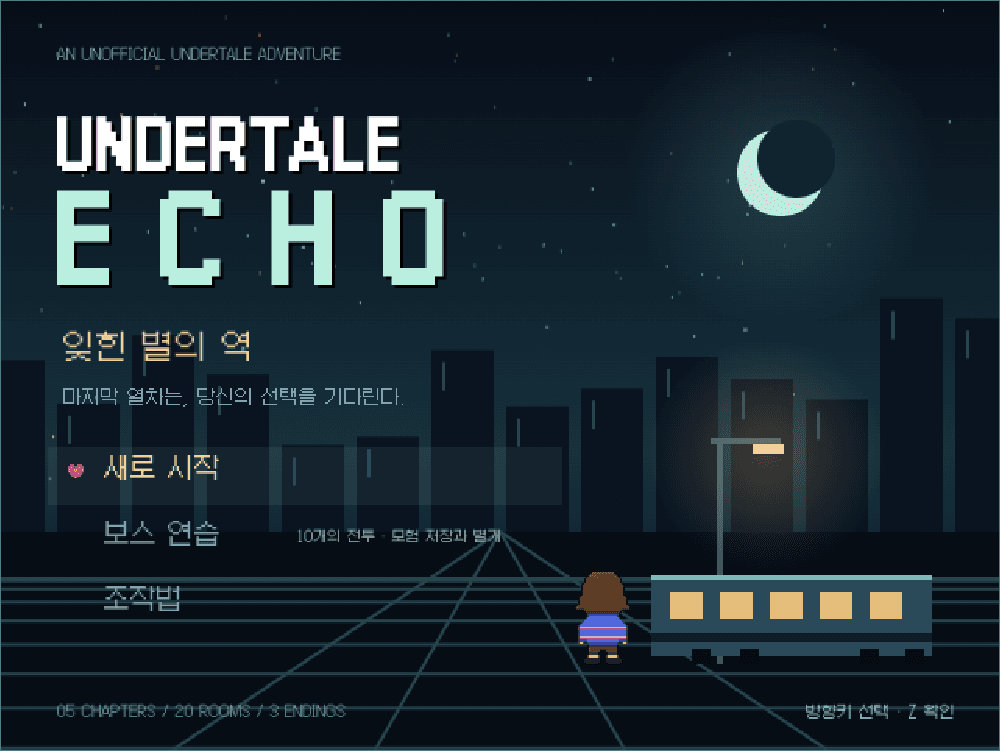 UNDERTALE: ECHO · 잊힌 별의 역 게임 화면